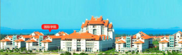 厦门大学国际学院阅读区