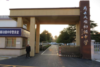 寿县大顺中心学校阅读区