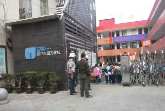 国光学校阅读区