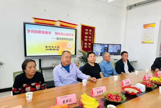 白水县雷村乡初级中学阅读区