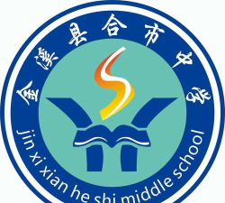 金溪县合市中学阅读区
