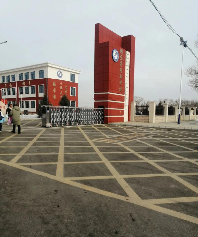 固原市附小阅读区