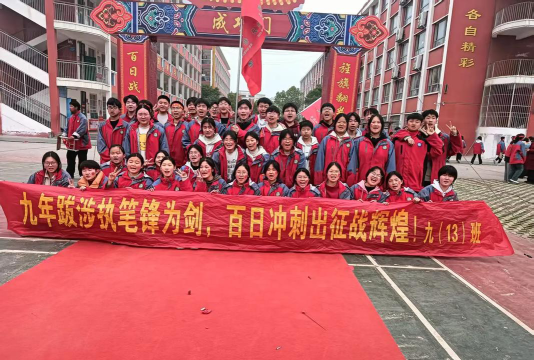 白水县林皋乡第一初级中学阅读区