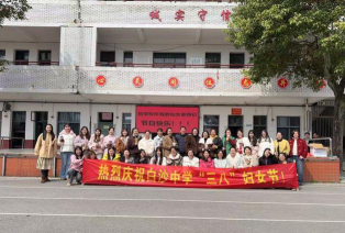 莆田白沙中学阅读区