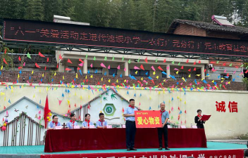 旺苍县普济镇中心小学校阅读区