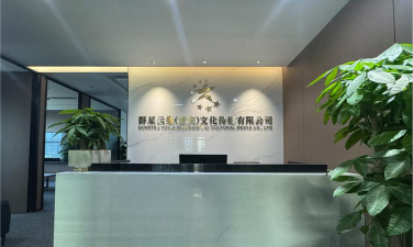 新乡市高新区三人行文化传媒有限公司阅读区