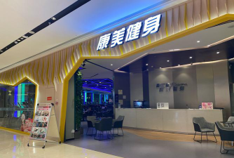 周口市奥梦体育培训有限公司阅读区
