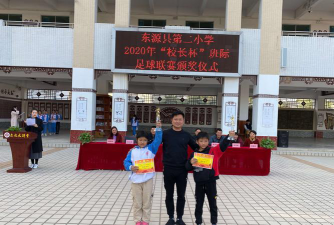 东源县灯塔镇第二小学阅读区