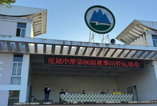 仙游县溪尾初级中学阅读区