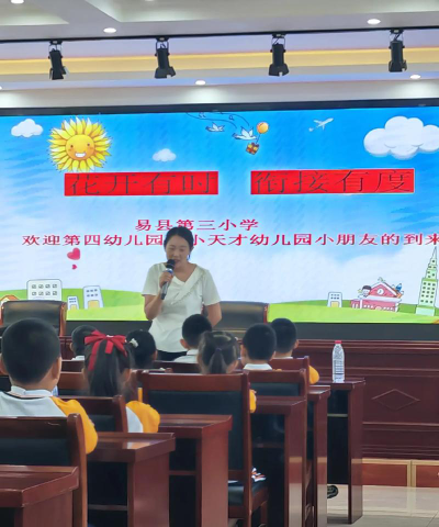 张易小学阅读区
