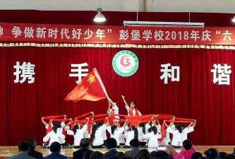 彭堡镇彭堡小学阅读区