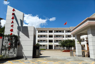 苍溪县三川镇中心小学校阅读区