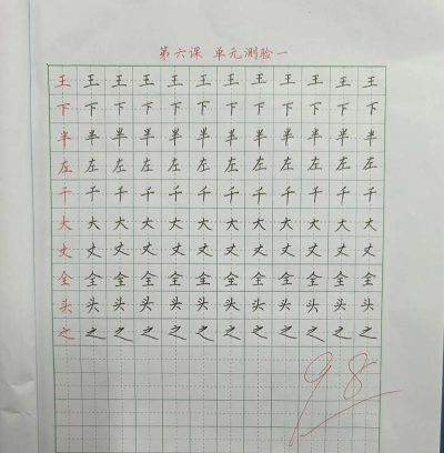 佛山市南海师范附属小学(南师附小)阅读区