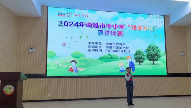 韶关市南雄市黎灿小学阅读区