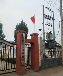 蓬溪县宝梵镇龙洞小学校阅读区
