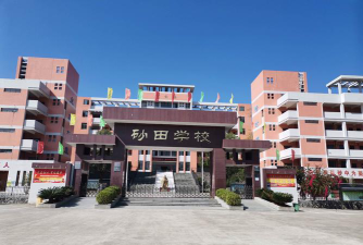大沙田星星少儿外语学校阅读区