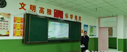 平峰镇中心小学阅读区