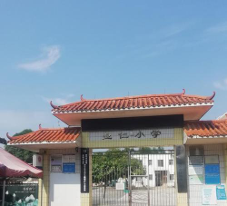 隆安县雁江镇中心小学阅读区