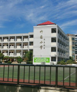 内江市东兴区平桥小学阅读区