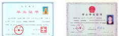 乌鲁木齐市西域才子教育培训有限责任公司阅读区