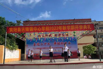 古辣镇中心学校阅读区