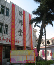 张坂中学阅读区