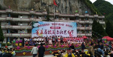水城县董地乡董地初级中学阅读区