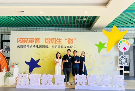 礼乐镇乌纱幼儿园阅读区