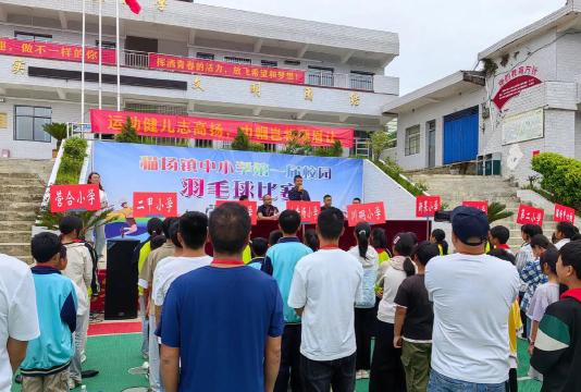 猫场学校阅读区