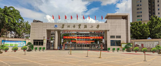 柳州市鱼峰区培新小学阅读区