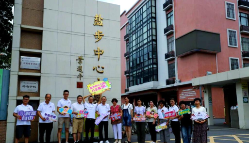 佛山市盐步中心小学阅读区
