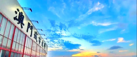 澳门城市大学阅读区