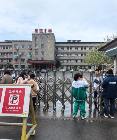 汝集镇初级中学阅读区