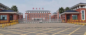 湖口县私立鄱阳湖礼文中学阅读区
