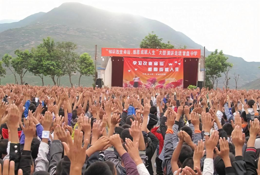 营盘中学阅读区