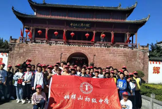 桐梓山中学阅读区