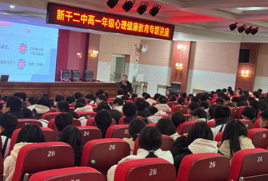 新干县第二中学阅读区