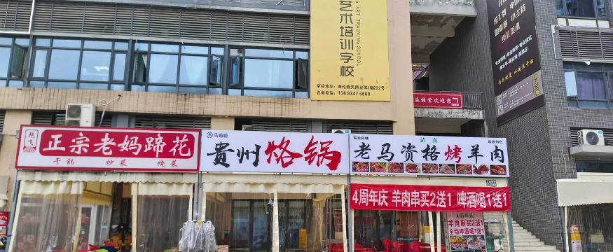 青岛市李沧区美之乐艺术培训学校有限公司阅读区