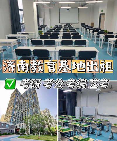 济南市历城区中途教育培训学校有限公司阅读区