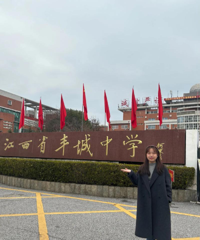 江西省丰城中学阅读区