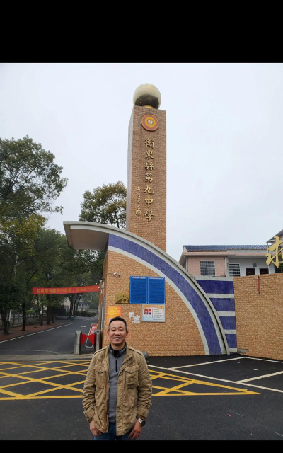 东至县杨桥初级中学阅读区
