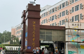 万载中学阅读区
