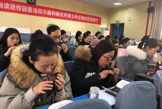 宝丰县添蓝蓝音乐培训有限公司阅读区