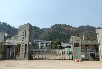盘县水塘镇中学阅读区