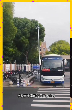 上饶县私立求实中学阅读区