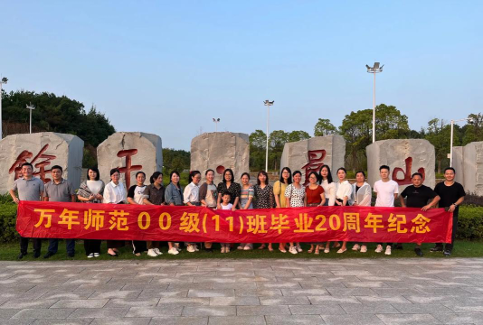 江西省万年师范学校阅读区