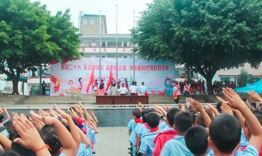 高坪区长乐镇小学阅读区