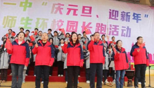 德兴市第一中学阅读区