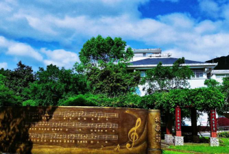 平和县文成中学阅读区