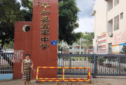 平和县五寨中学阅读区
